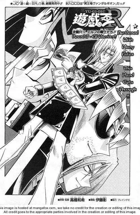 Yu-gi-oh! R Chapter 17 2